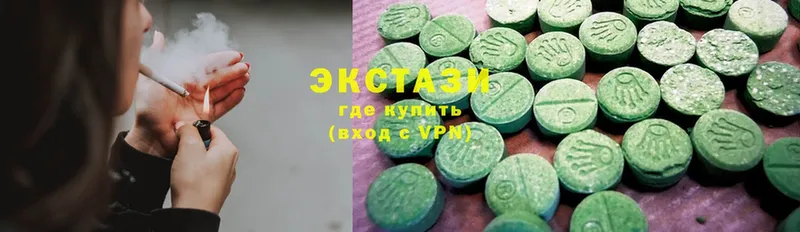 Ecstasy Дубай  Кущёвская 