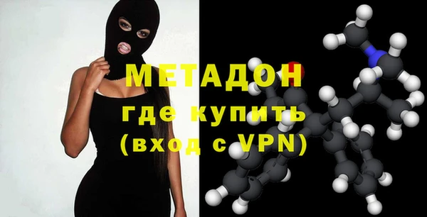 mdma Бугульма