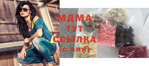 mdma Бугульма