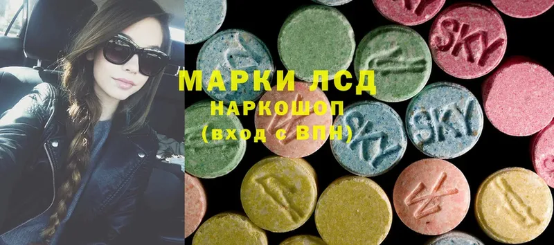 shop официальный сайт  Кущёвская  Лсд 25 экстази ecstasy 