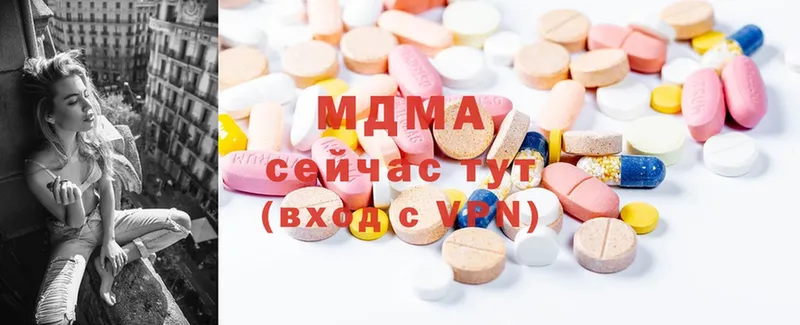 MDMA молли  Кущёвская 